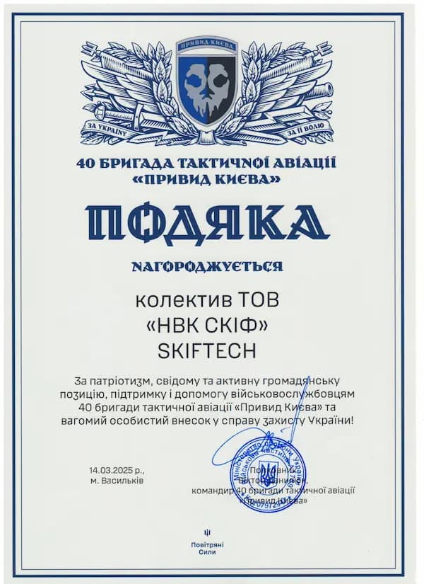 Acknowledgement 1