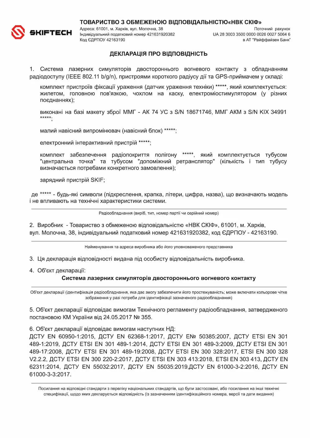 Acknowledgement 6